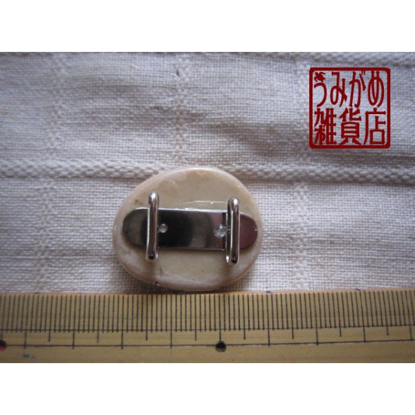 小鳥と木のみの帯留め（薄茶）＊大きさ参考画像