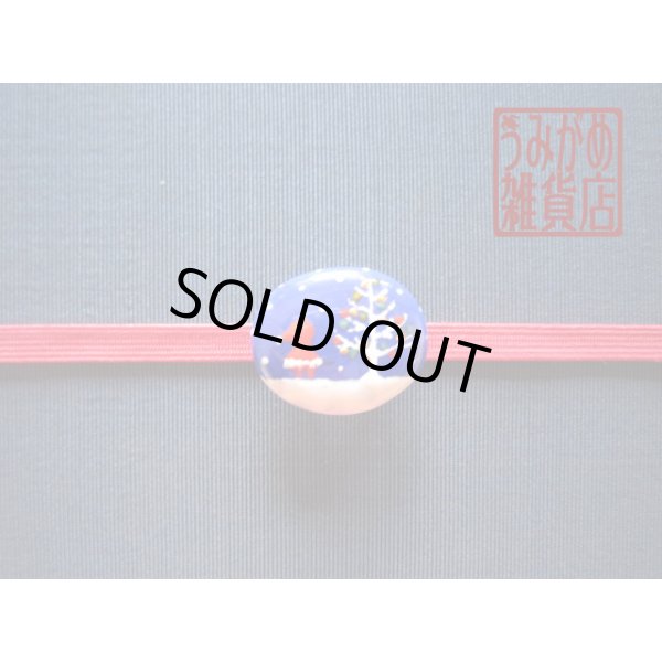 帯地・帯締め上の参考画像（帯地・帯締めは商品に含まれません）