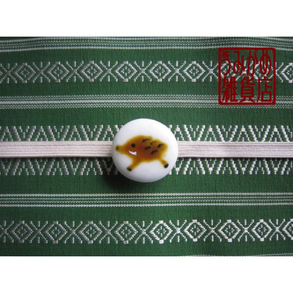 帯地・帯締め上の参考画像（帯地・帯締めは商品に含まれません）