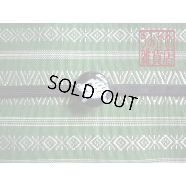 帯地・帯締め上の参考画像（帯地・帯締めは商品に含まれません）