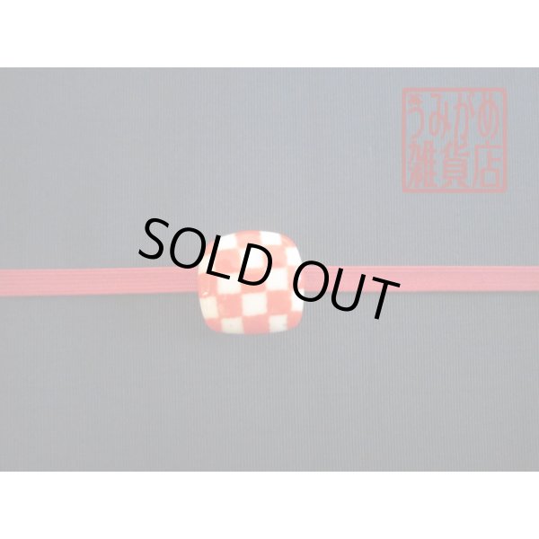 帯地・帯締め上の参考画像（帯地・帯締めは商品に含まれません）