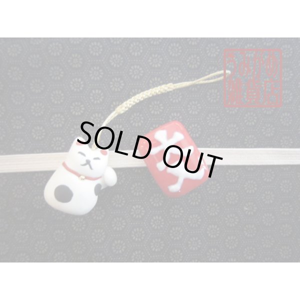 帯地・帯締め上の参考画像（帯地・帯締めは商品に含まれません）