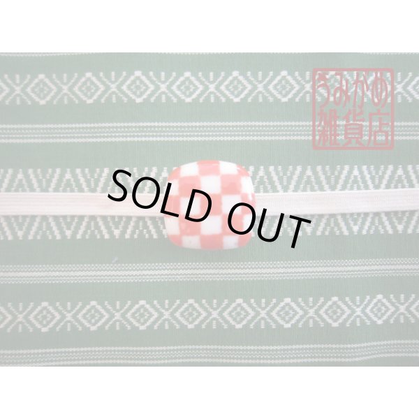 帯地・帯締め上の参考画像（帯地・帯締めは商品に含まれません）