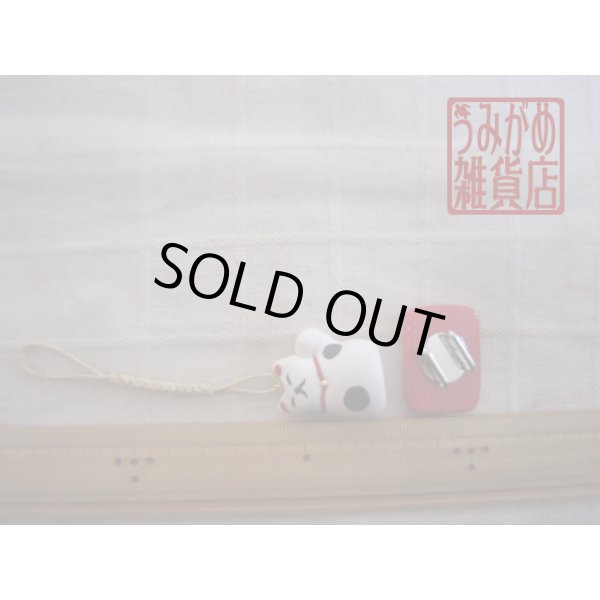 大入帯留めと招き猫帯飾り＊大きさ参考画像