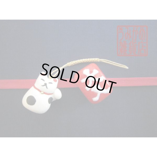 帯地・帯締め上の参考画像（帯地・帯締めは商品に含まれません）