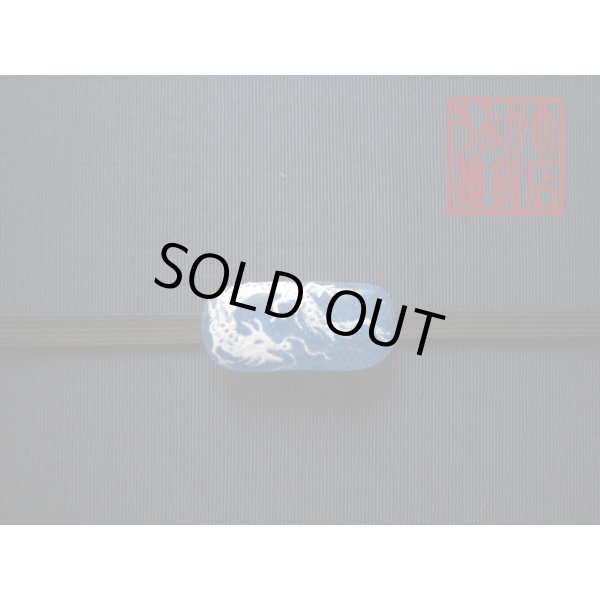 帯地・帯締め上の参考画像（帯地・帯締めは商品に含まれません）