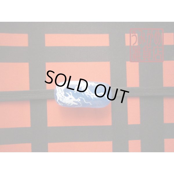 帯地・帯締め上の参考画像（帯地・帯締めは商品に含まれません）