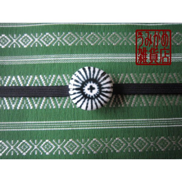 帯地・帯締め上の参考画像（帯地・帯締めは商品に含まれません）