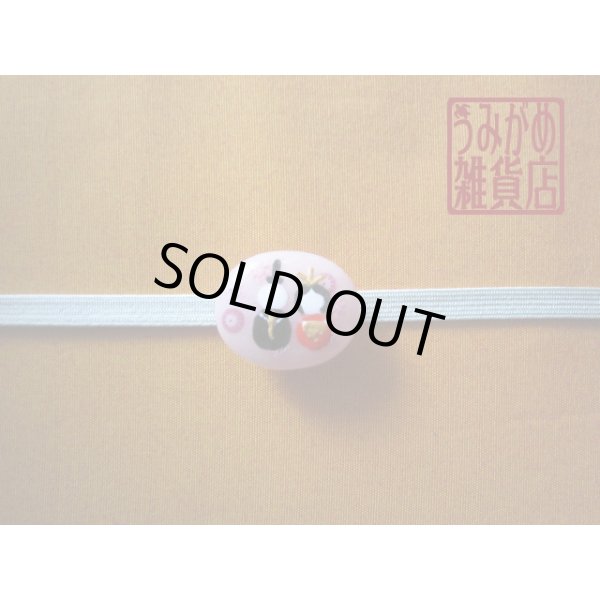 帯地・帯締め上の参考画像（帯地・帯締めは商品に含まれません）