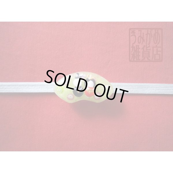 帯地・帯締め上の参考画像（帯地・帯締めは商品に含まれません）