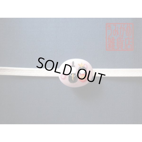 帯地・帯締め上の参考画像（帯地・帯締めは商品に含まれません）