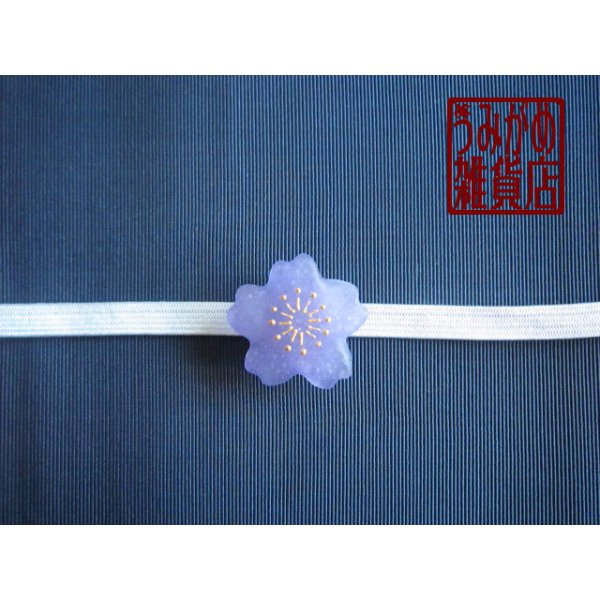 帯地・帯締め上の参考画像（帯地・帯締めは商品に含まれません）