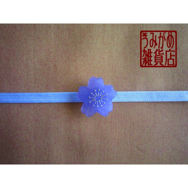 帯地・帯締め上の参考画像（帯地・帯締めは商品に含まれません）