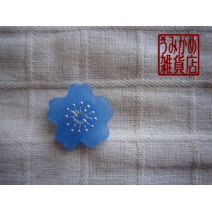 画像: 桜の帯留め（ブルー）