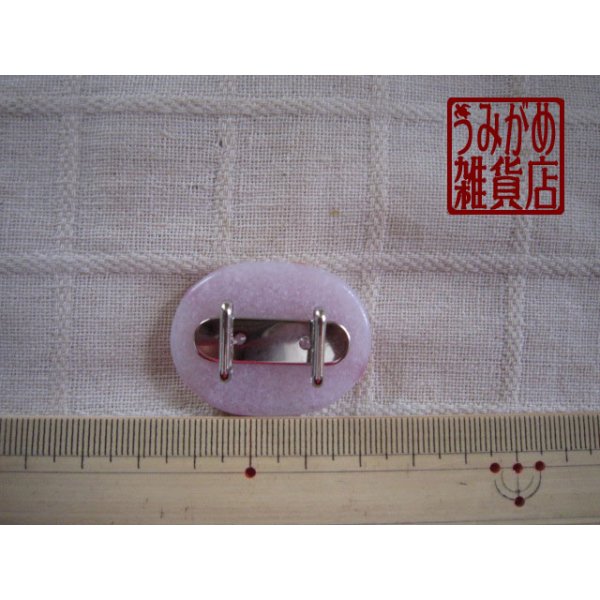 桜の帯留め＊大きさ参考画像