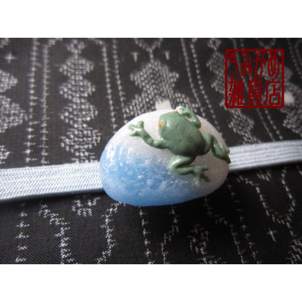 帯地・帯締め上の参考画像（帯地・帯締めは商品に含まれません）