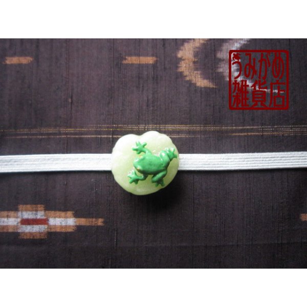 帯地・帯締め上の参考画像（帯地・帯締めは商品に含まれません）