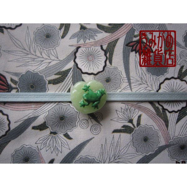 帯地・帯締め上の参考画像（帯地・帯締めは商品に含まれません）