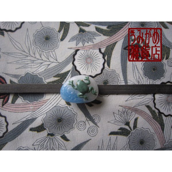 帯地・帯締め上の参考画像（帯地・帯締めは商品に含まれません）