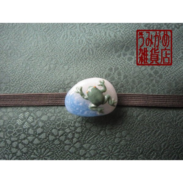 帯地・帯締め上の参考画像（帯地・帯締めは商品に含まれません）