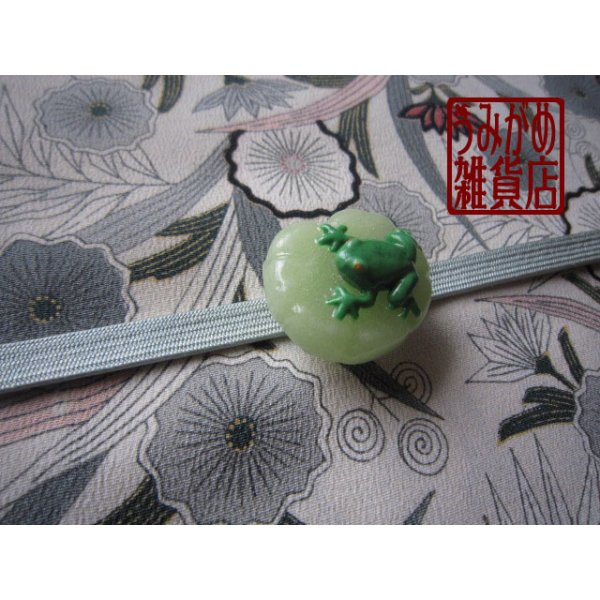 帯地・帯締め上の参考画像（帯地・帯締めは商品に含まれません）