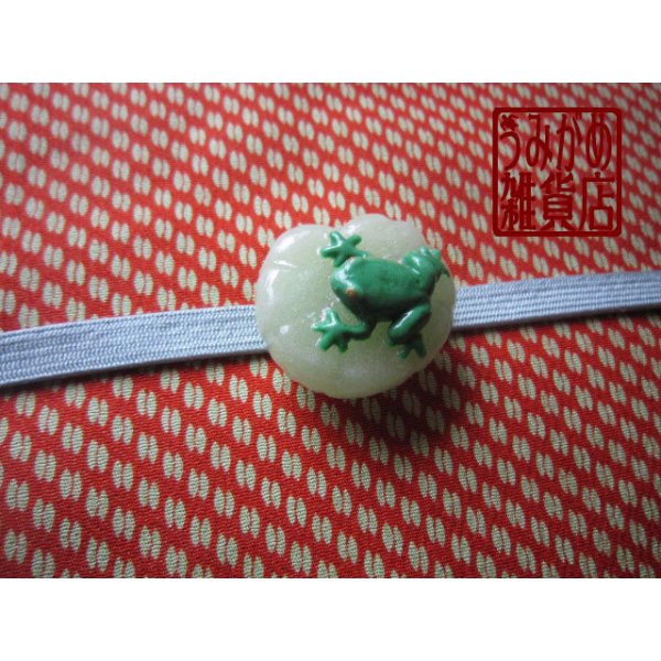 帯地・帯締め上の参考画像（帯地・帯締めは商品に含まれません）