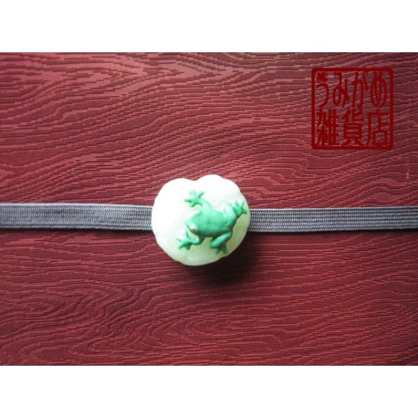 帯地・帯締め上の参考画像（帯地・帯締めは商品に含まれません）