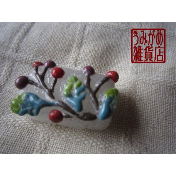 木の実の帯留め