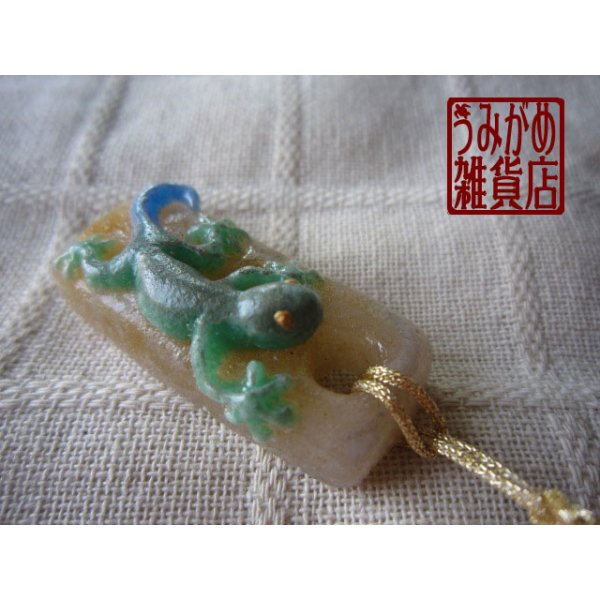 ヤモリの帯飾り