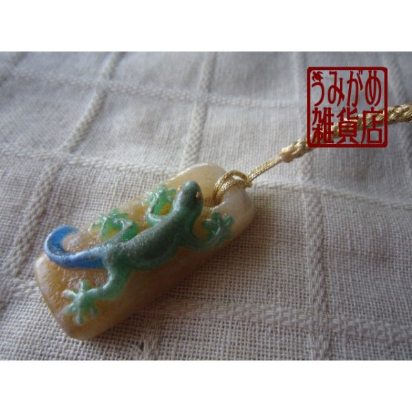 ヤモリの帯飾り