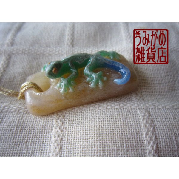 ヤモリの帯飾り