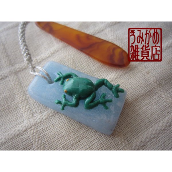 カエルの帯飾り