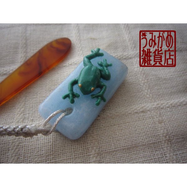 カエルの帯飾り