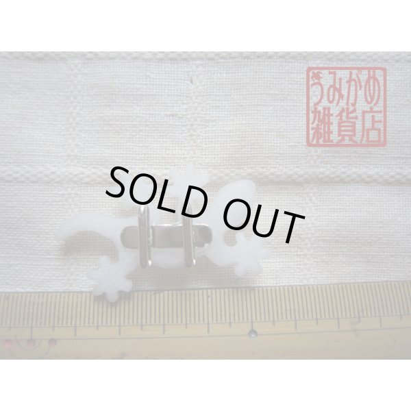 やもりの帯留め＊パート・ド・ヴェール