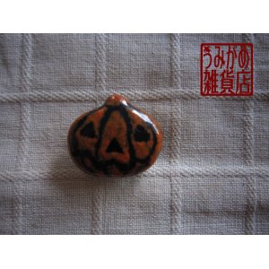 画像: おばけかぼちゃの帯留め（オレンジ）
