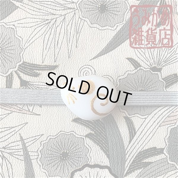 帯・帯締め上参考画像（帯地・帯締めは商品に含まれません。）