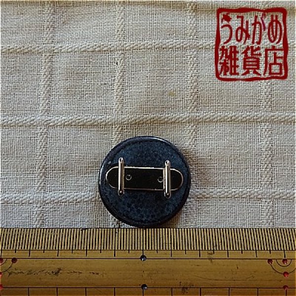 ねずみの帯留め