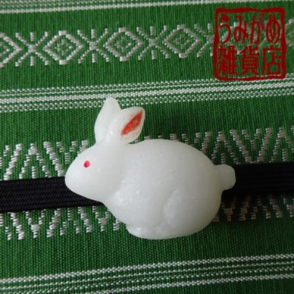 うさぎの帯留め（帯地・帯締めは参考写真です）