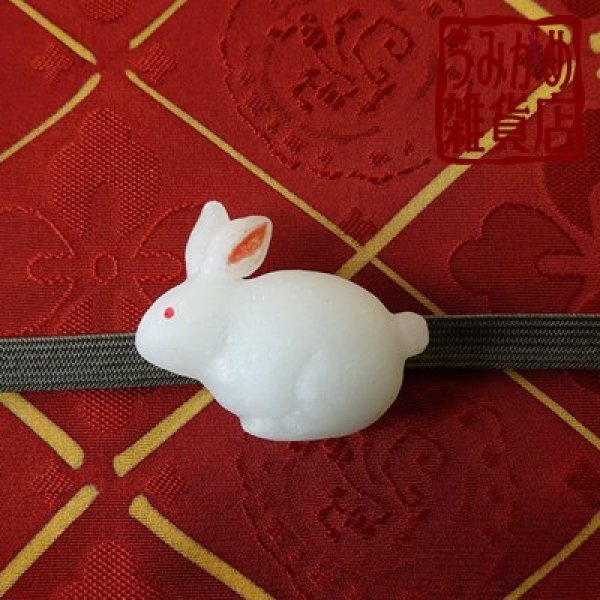 うさぎの帯留め（帯地・帯締めは参考写真です）