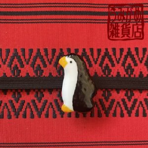 画像: とことこペンギンの帯留め