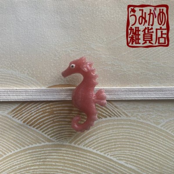 タツノオトシゴの帯留め（帯・帯締めは商品に含まれません）