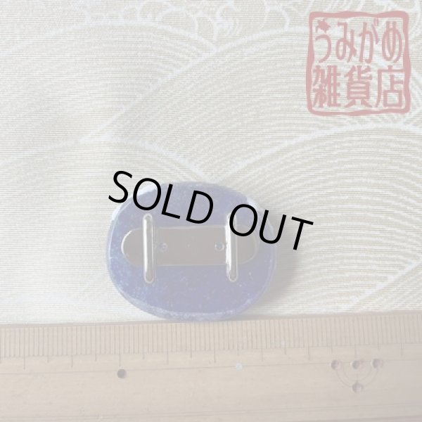 龍の帯留め（帯・帯締めは商品に含まれません）