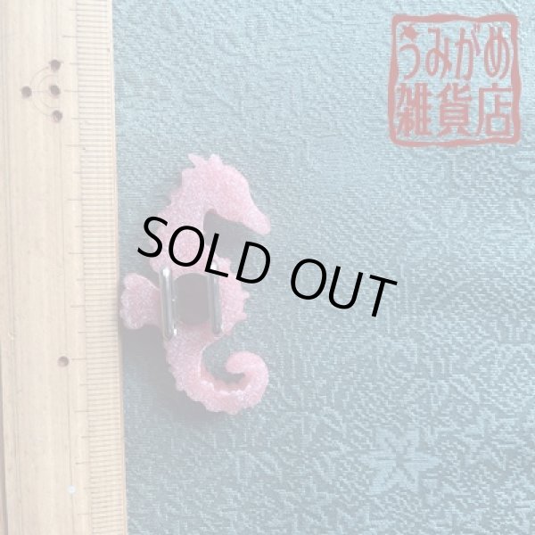 タツノオトシゴの帯留め（帯・帯締めは商品に含まれません）