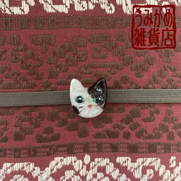 猫顔の帯留め（帯・帯締めは商品に含まれません）