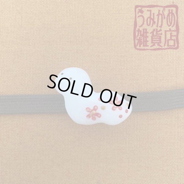 へびの帯留め（帯地・帯締めは商品に含まれません。）