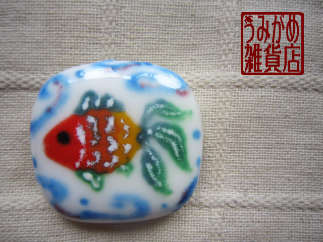 画像: 琉球紅型風＊金魚の帯留めアップしました
