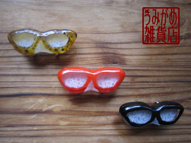 画像: メガネの帯留め　３種類アップしました。