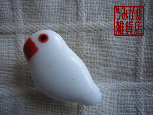 画像: 白文鳥の帯留め（左向き）