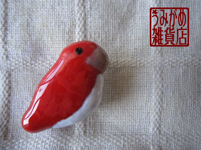 画像: 赤い小鳥の帯留め（右向き）