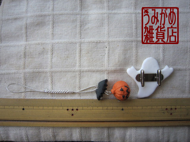 画像: おばけちゃん帯留めとコウモリとおばけかぼちゃの帯飾り